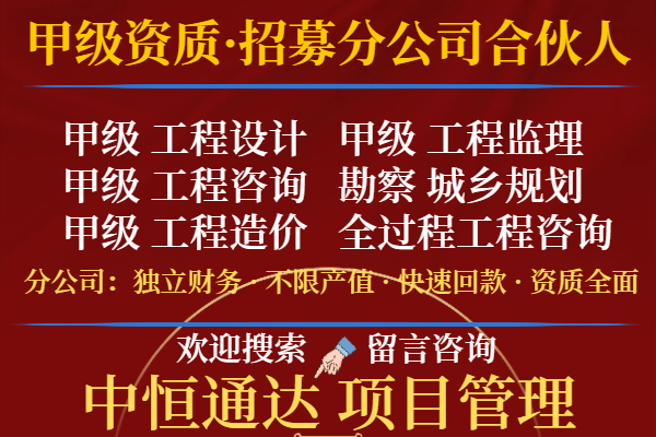 加盟开分公司的好处_十大top排行榜米乐m62024年北京建筑设计合作(图1)