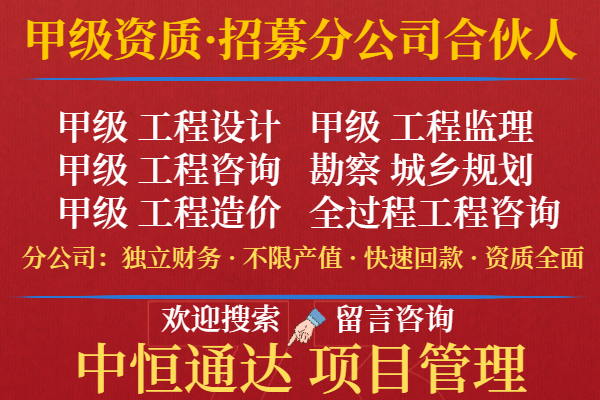 加盟开分公司的好处_十大top排行榜米乐m62024年北京建筑设计合作(图2)