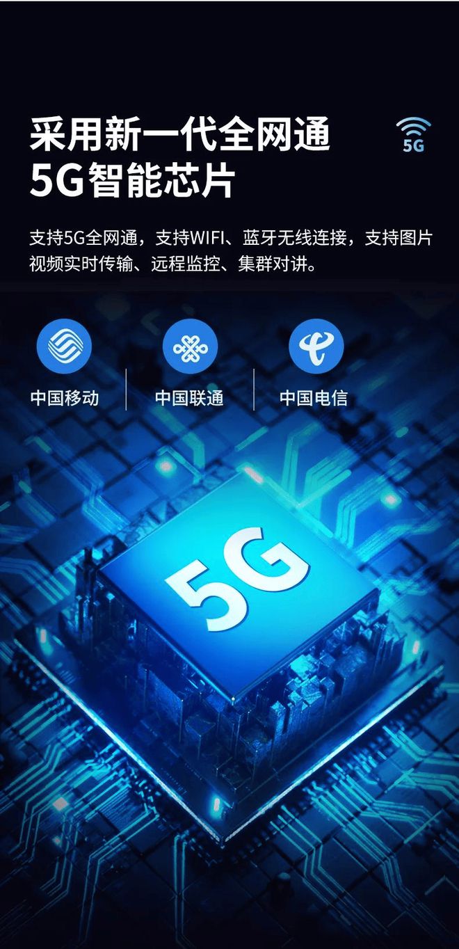 全面！新款5G执法记录仪震撼登场米乐体育app网站极致轻薄功能更(图6)